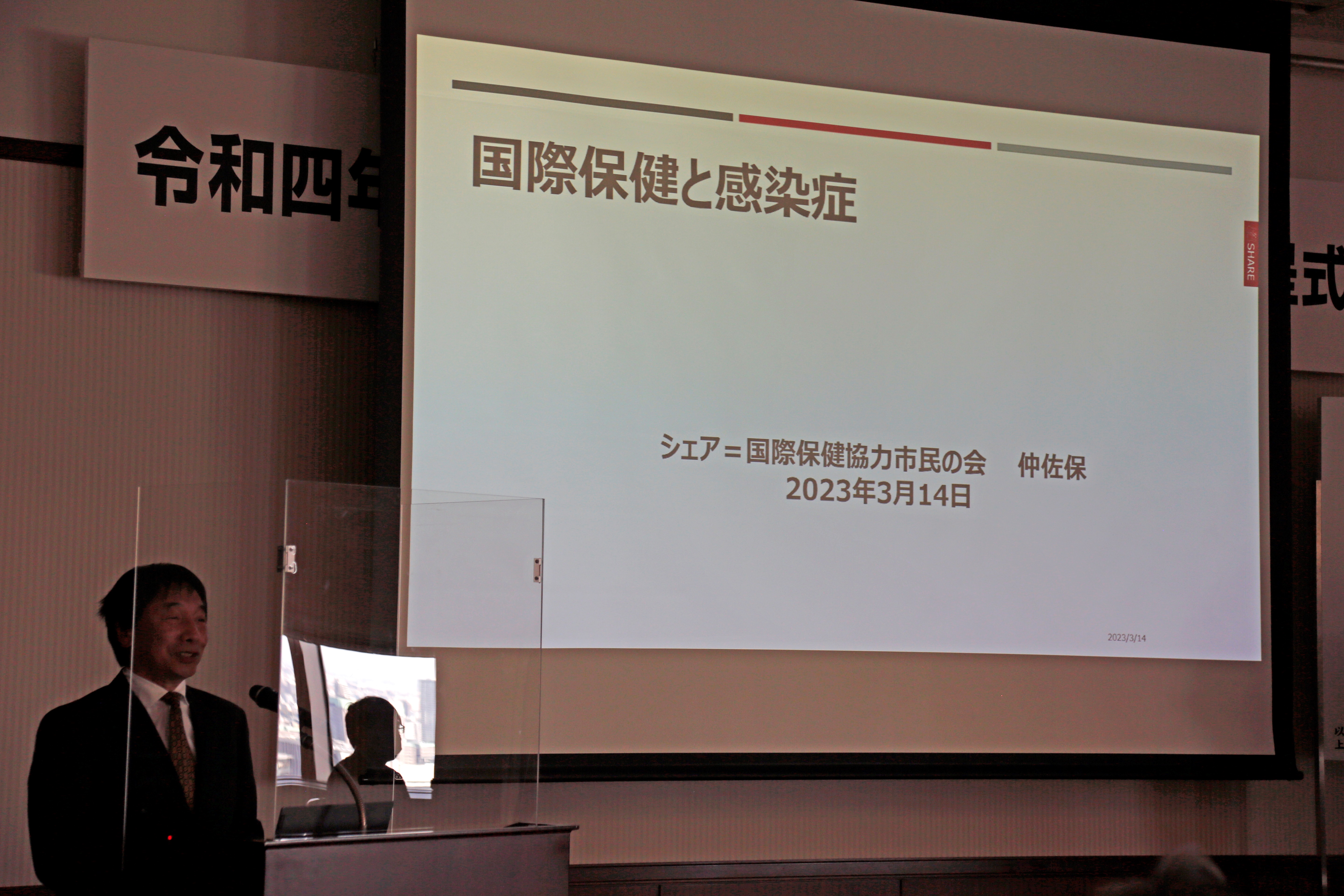 r4_kinenkouen1. 