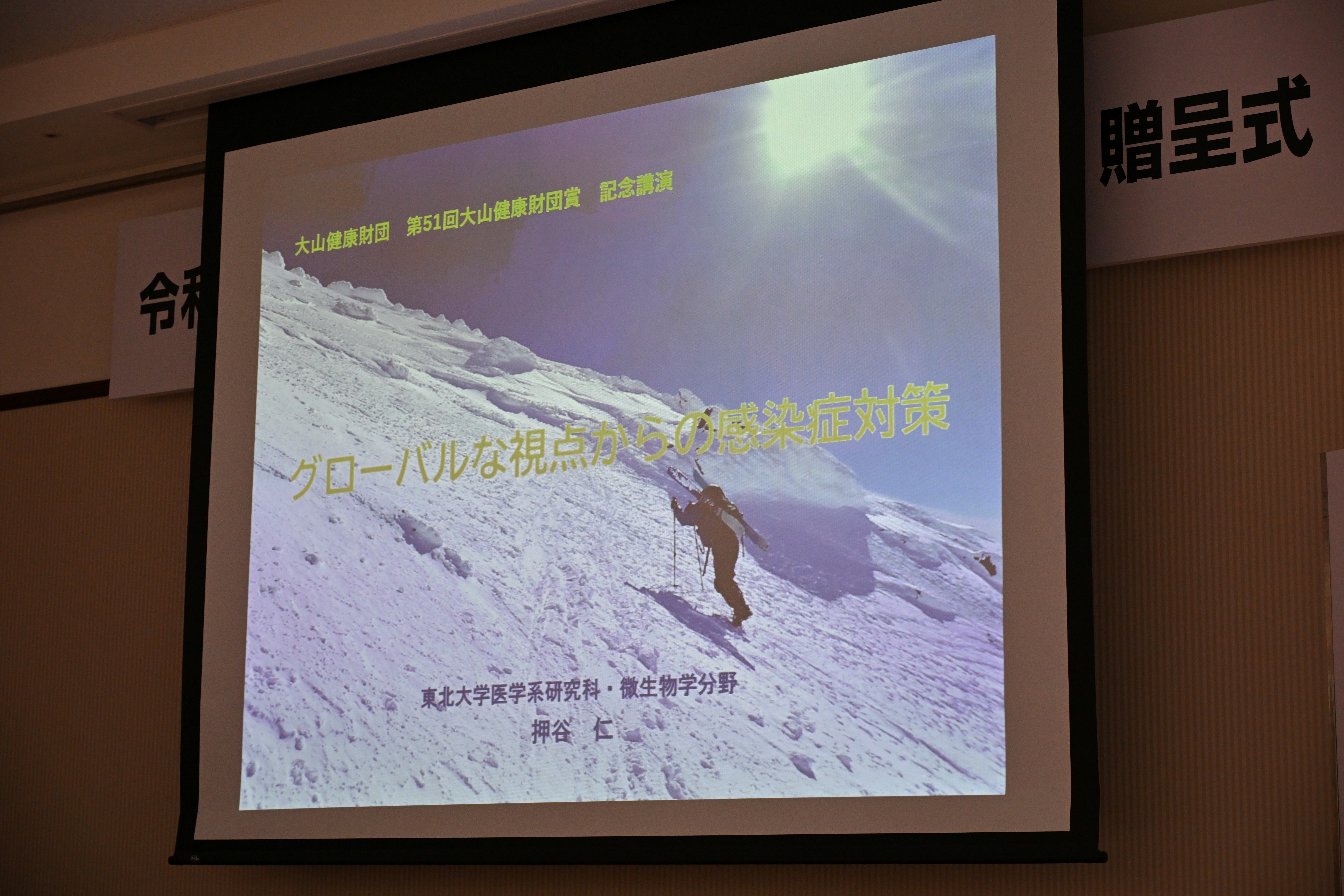 r6_kinenkouen1. 